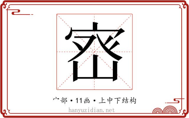 𭓽