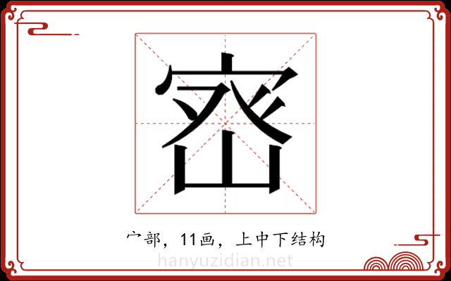 𭓽