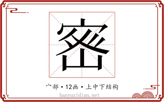 𭔀