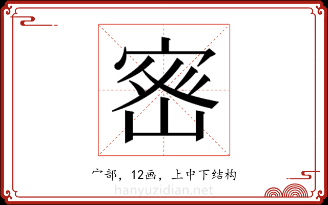 𭔀