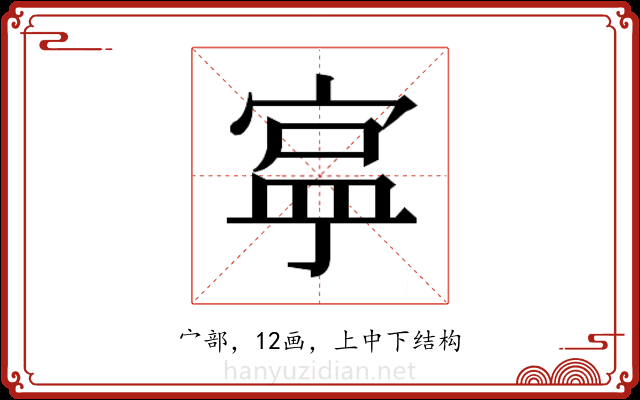 𭔄