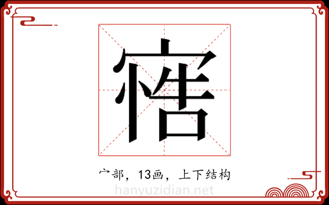 𭔋