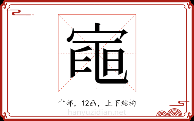 𭔌