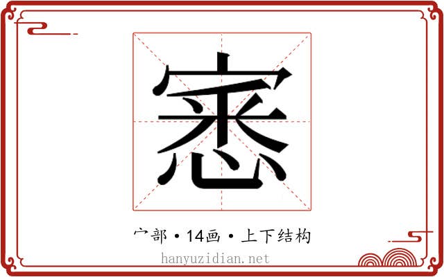 𭔎