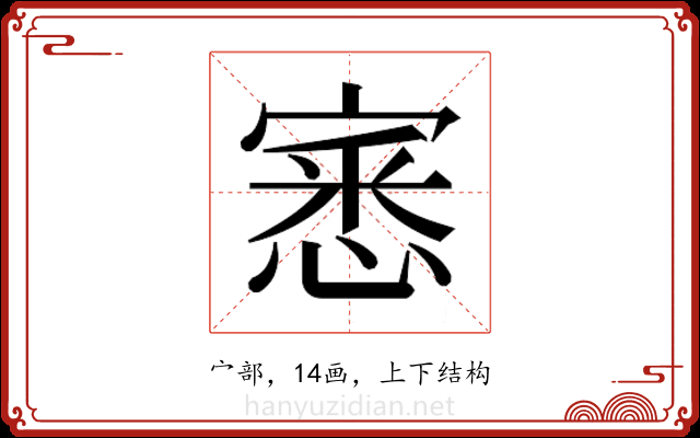 𭔎