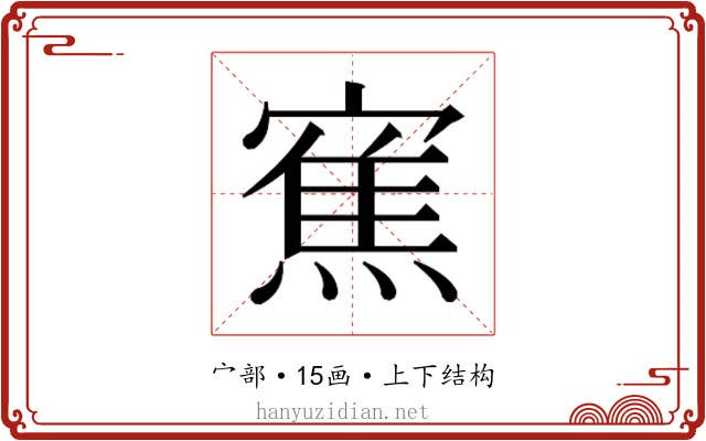 𭔓