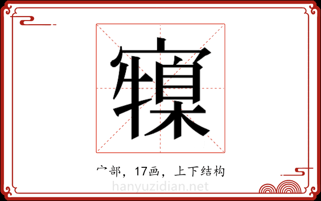 𭔜