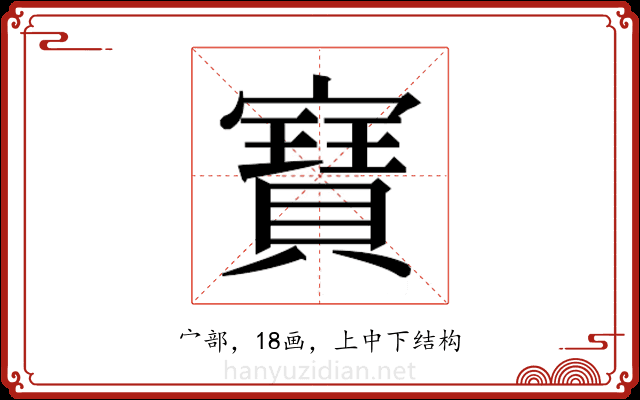 𭔟