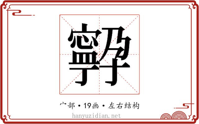 𭔤