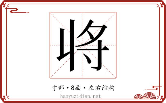 𭔬