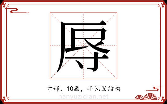 𭔱