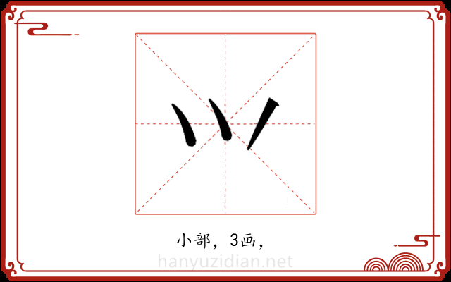 𭕄