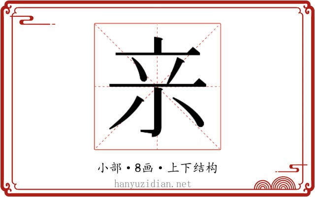 𭕉