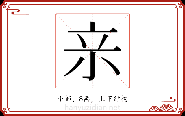𭕉
