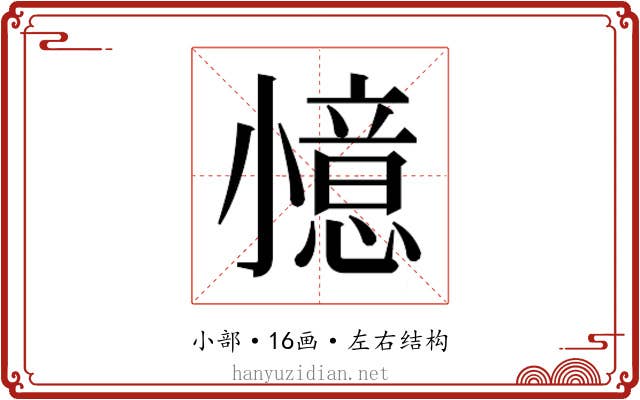 𭕌