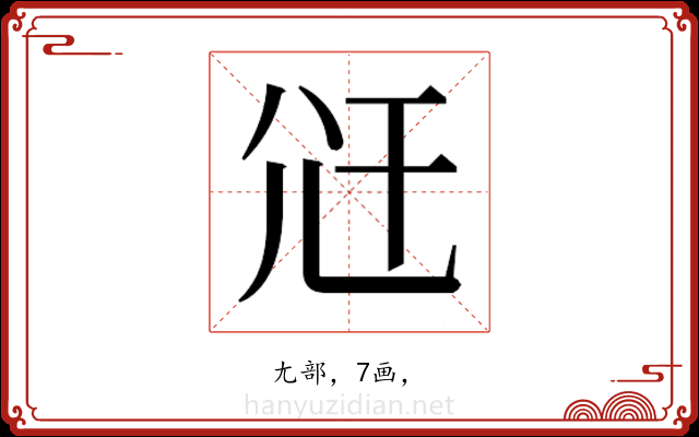 𭕍