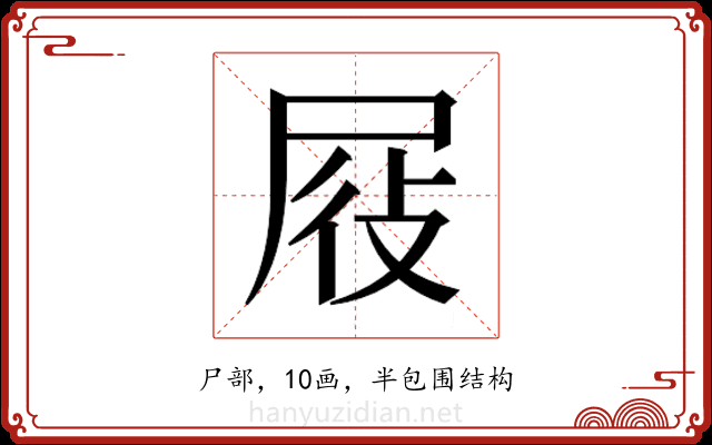 𭕞