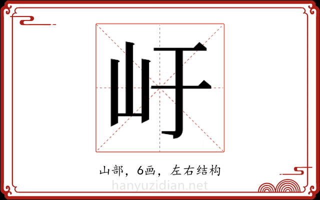𭖂 𭖂