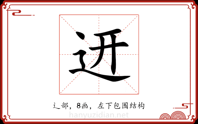 䢎