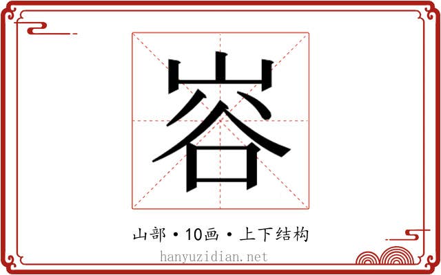 𭖦