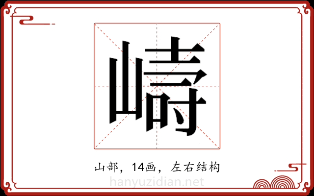 𭗇