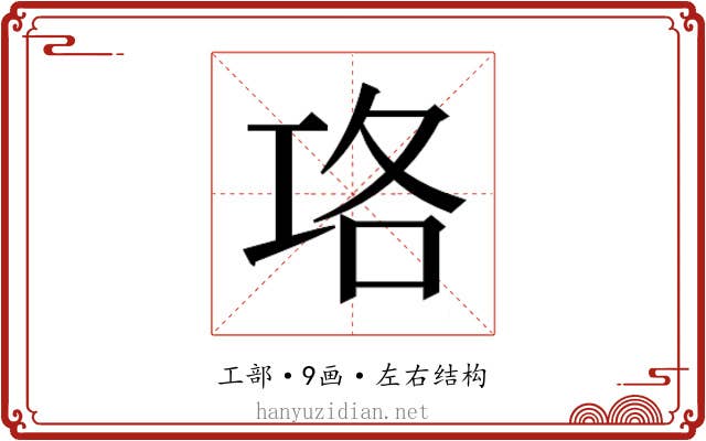 𭘇