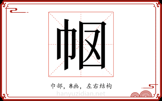 𭘗
