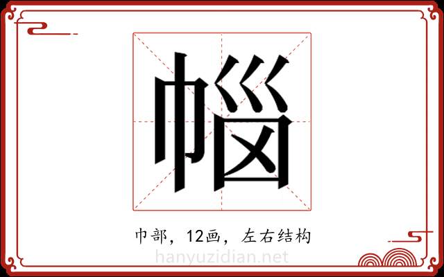 𭘥