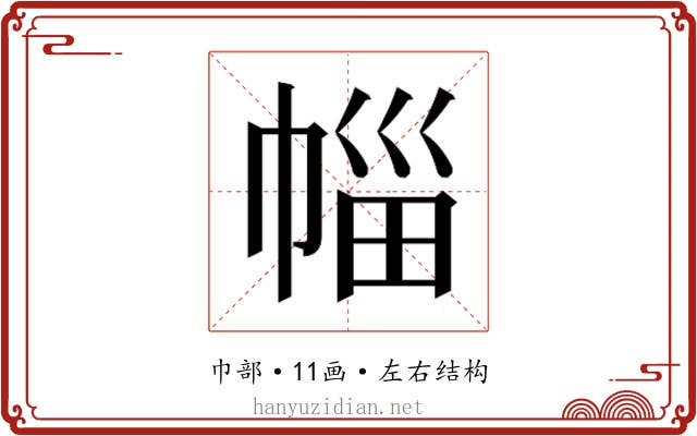 𭘦