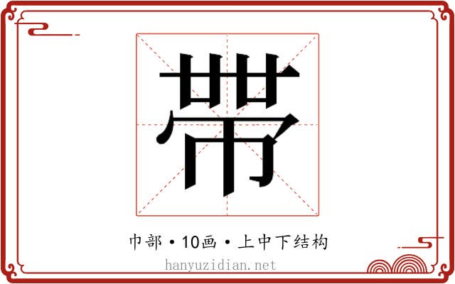 𭘧