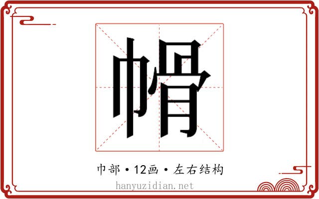𭘱