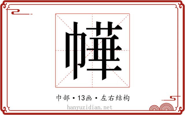 𭘲