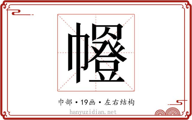 𭘼