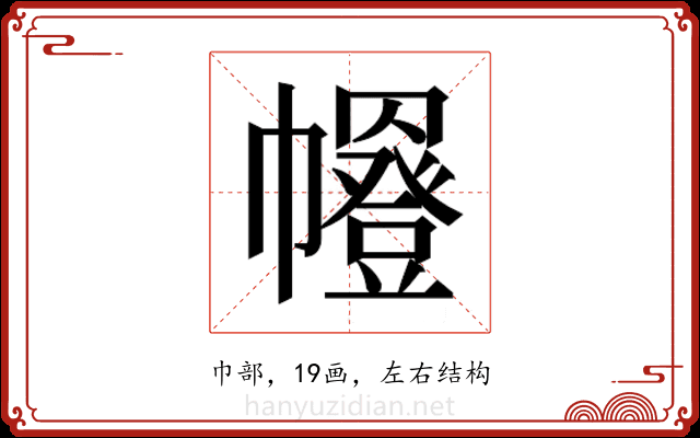 𭘼