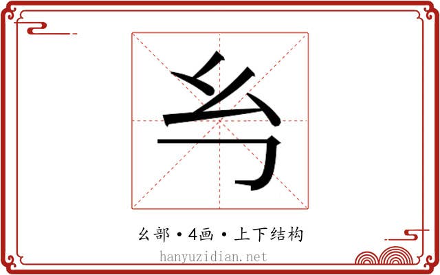 𭙈