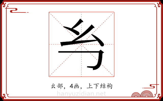 𭙈