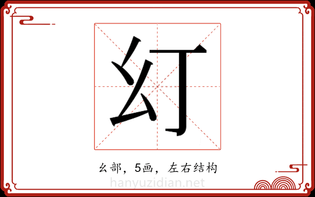 𭙊