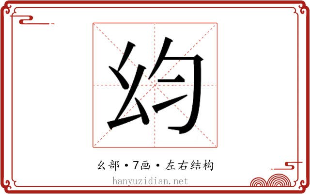 𭙋