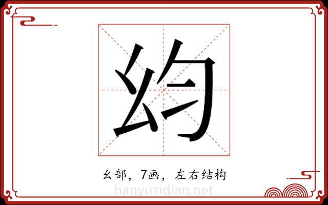 𭙋
