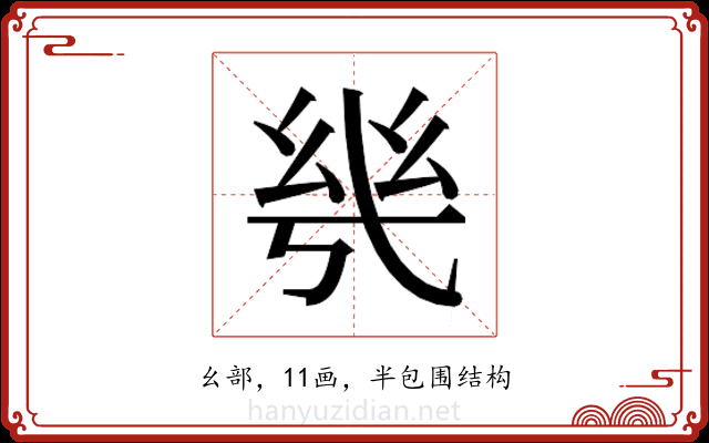 𭙌