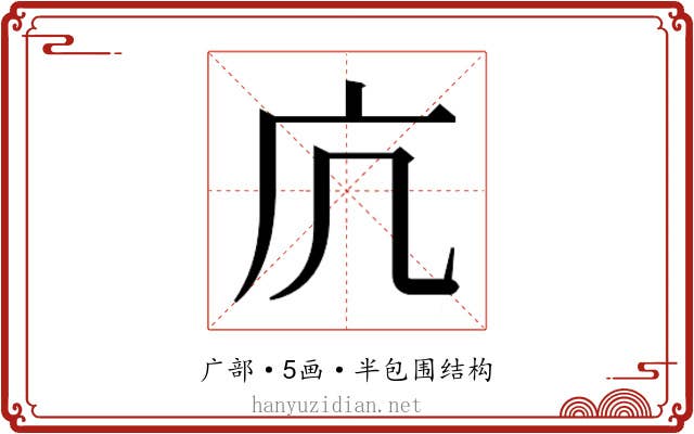 𭙍