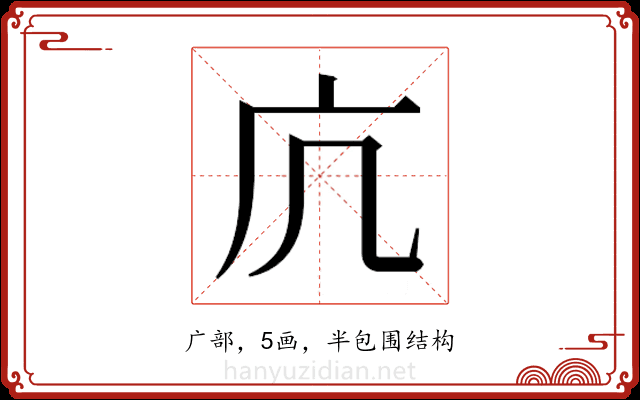 𭙍