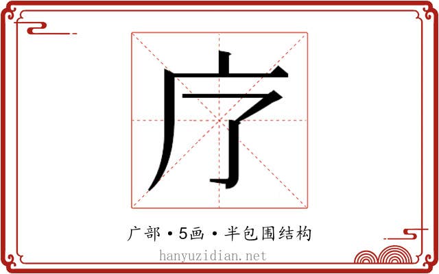 𭙏