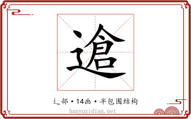 䢢 䢢