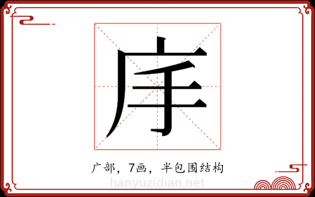 𭙕