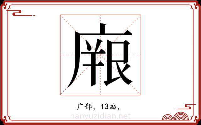 𭙫