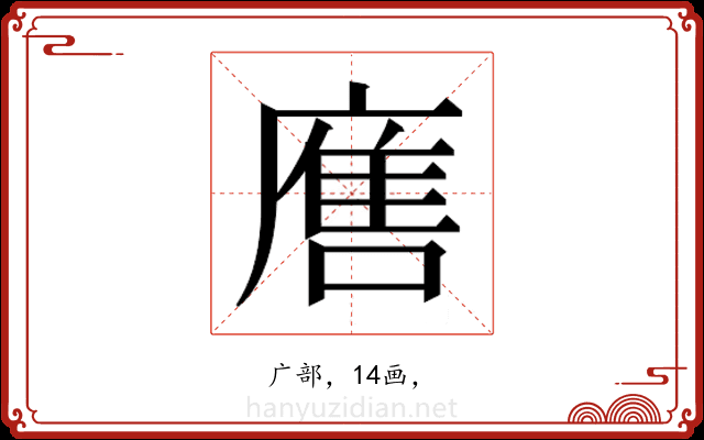 𭙲