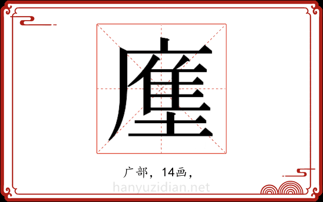 𭙳