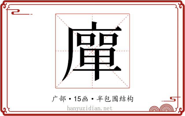 𭙴