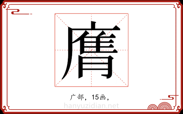𭙶
